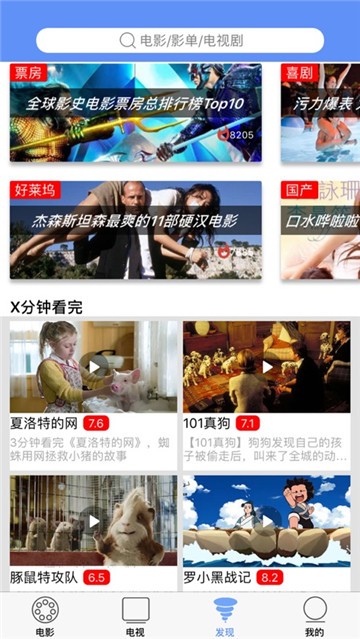 白狐影院2