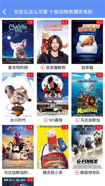 白狐影院0