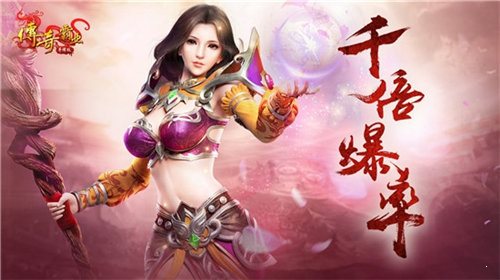 復古傳世之傳奇霸業(yè)2