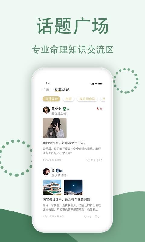 萬歷0