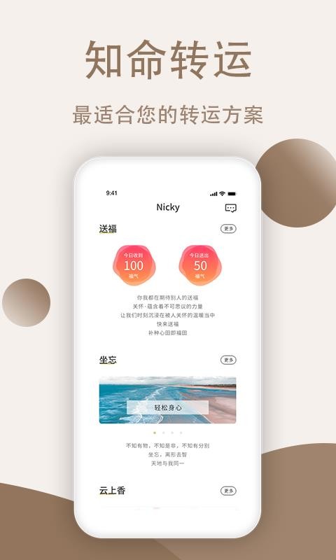 萬歷2