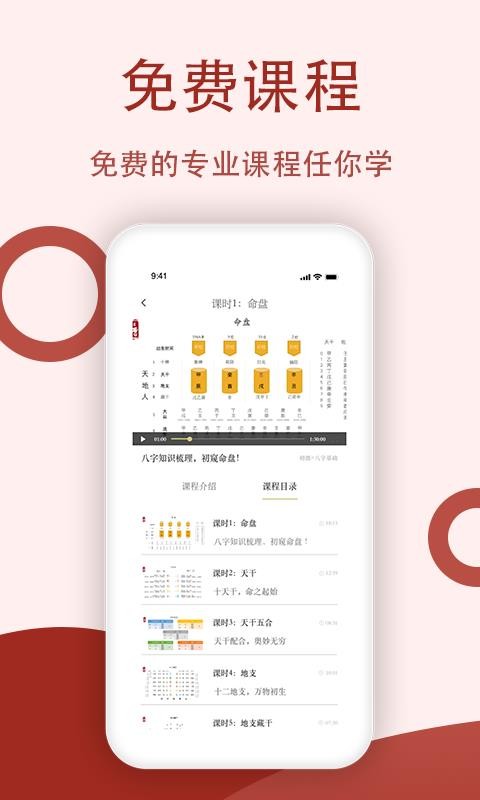 萬歷3