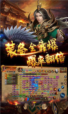 赤月龍城單職業BT版0