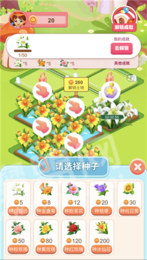 合個花寶寶真紅包版0