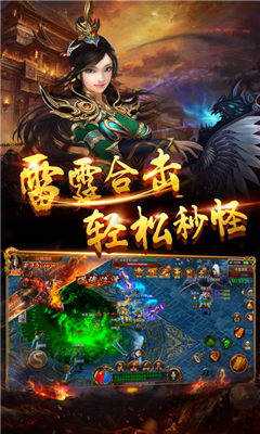 赤月龍城單職業BT版1
