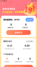 合個花寶寶真紅包版2