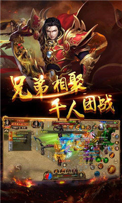 赤月龍城單職業BT版3