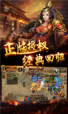 赤月龍城單職業BT版2