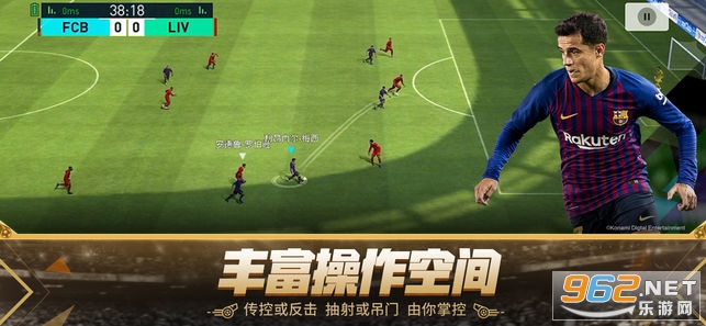 實況足球0