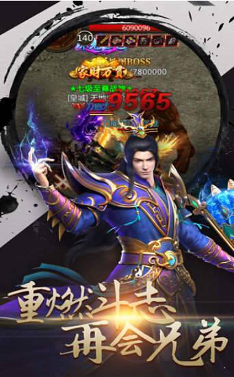 倚天2自由世界手機版2