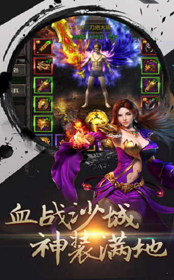 倚天2自由世界手機版1