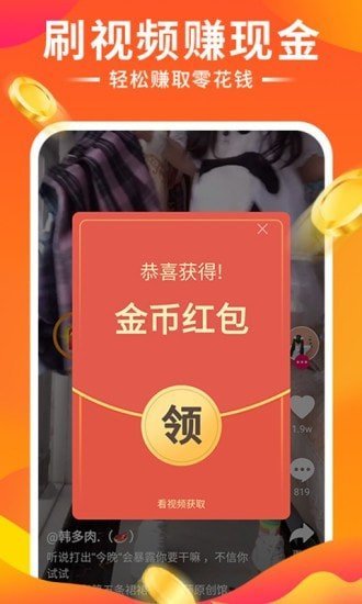完美看看0