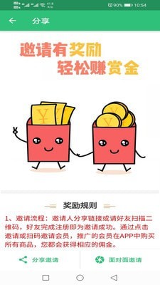 公共衛(wèi)生管理師3
