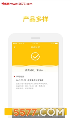 小強(qiáng)錢柜手機(jī)版0