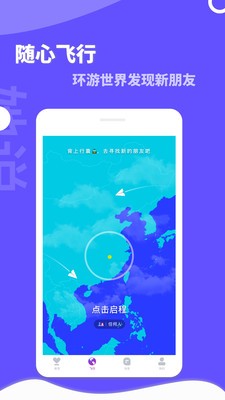 她說0