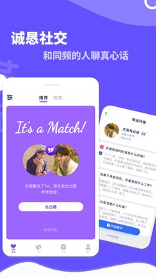 她說1