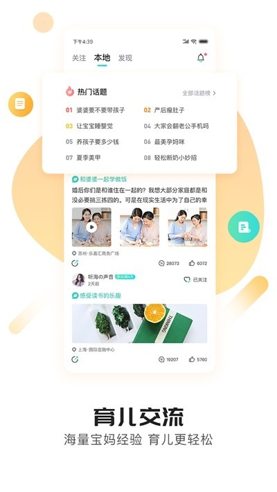 貼心媽媽1
