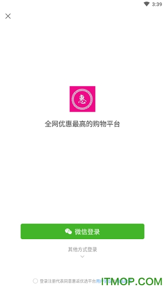 惠返優選平臺2