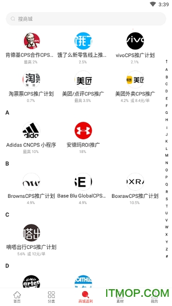 惠返優選平臺1