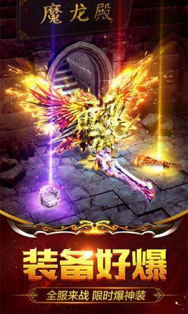 透視神器傳奇最新版1