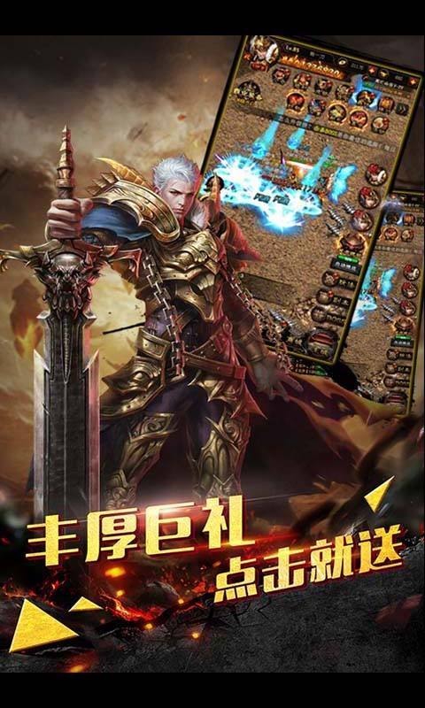 飛揚神途火龍0