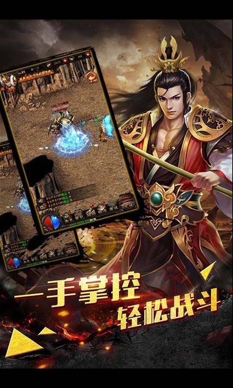 飛揚神途火龍3