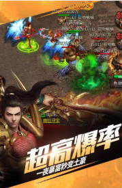 怒戰(zhàn)雷霆單職業(yè)傳奇1