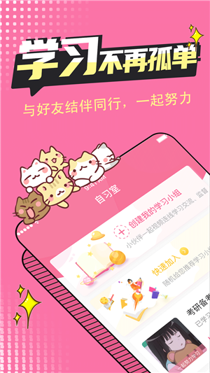 恒等式自習(xí)室0