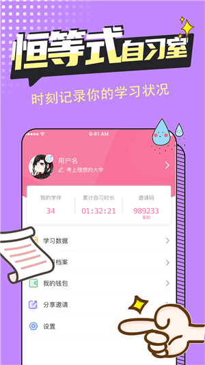 恒等式自習(xí)室1