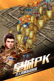 怒戰(zhàn)雷霆單職業(yè)傳奇0