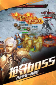 怒戰(zhàn)雷霆單職業(yè)傳奇2