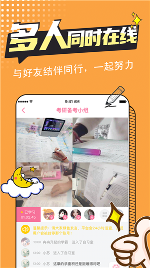 恒等式自習(xí)室3