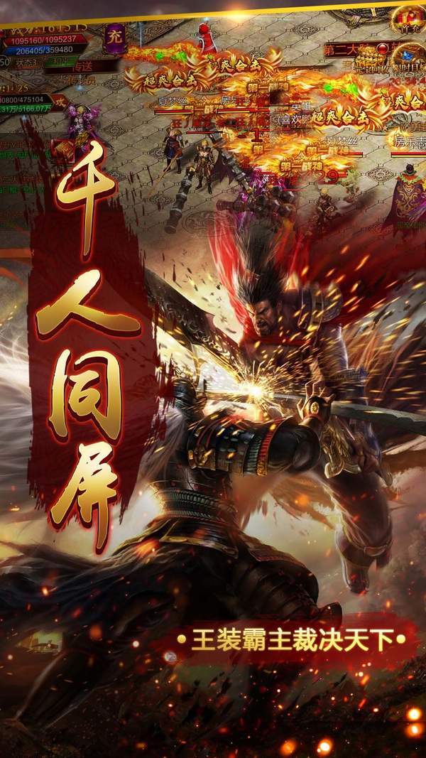 神罰傳奇打金版1