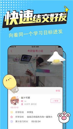 恒等式自習(xí)室2