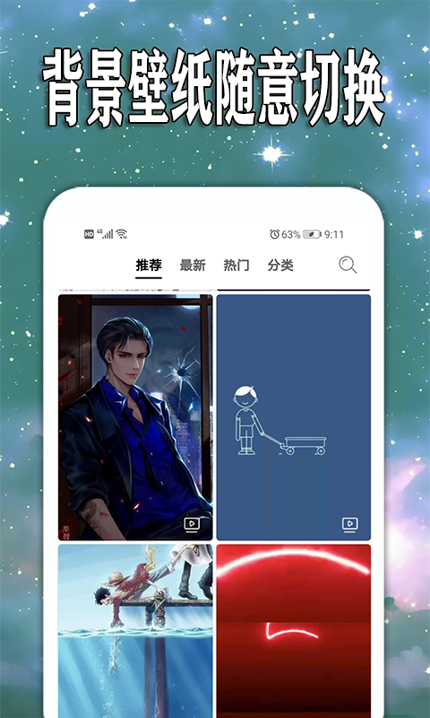 天天查天氣預報1