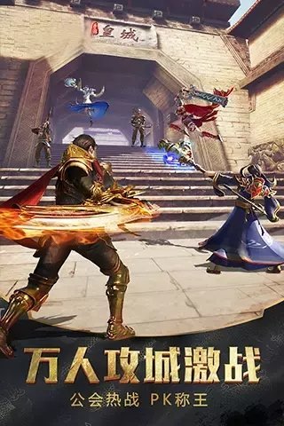 烈火復古小極品2