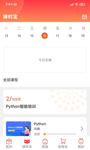 樂學購0