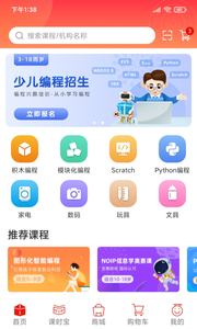 樂學購1