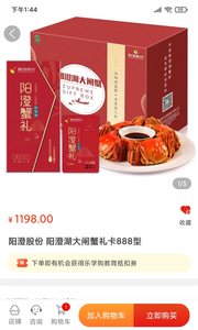 樂學購2
