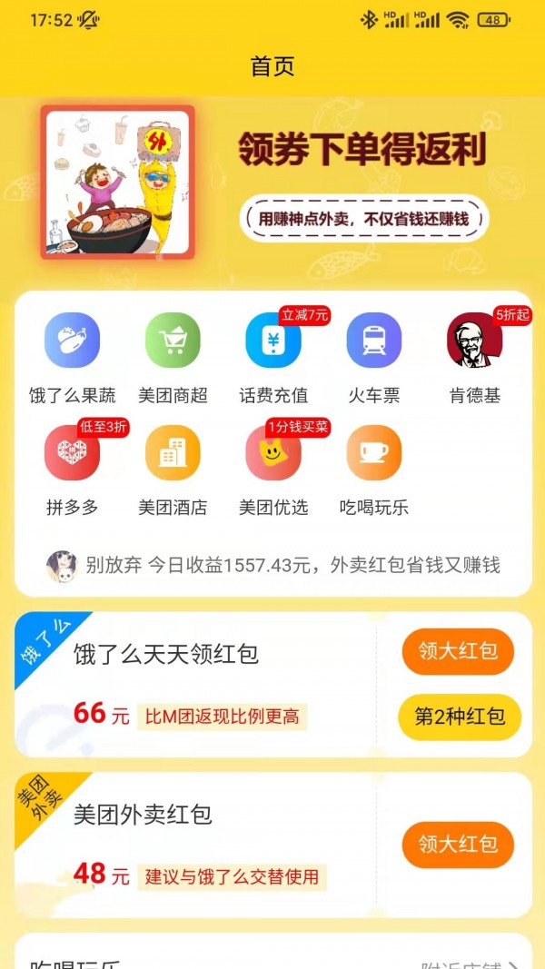 記事狗0