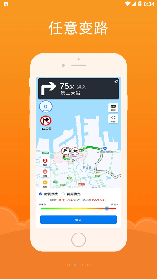 好到達(dá)1