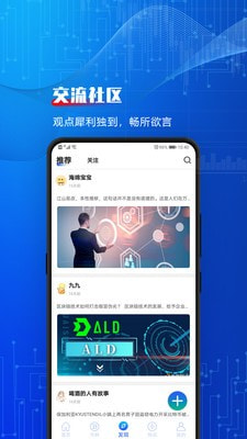 區塊鏈經紀2