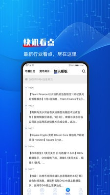 區塊鏈經紀1
