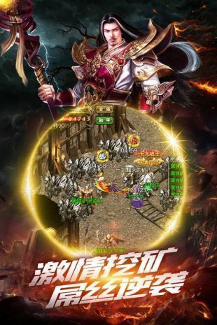 xy藍月爭霸變態單職業2