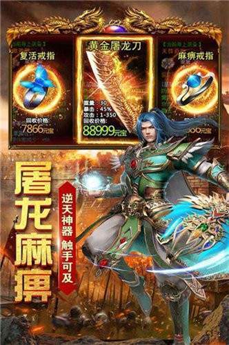 一刀9999億回收版0