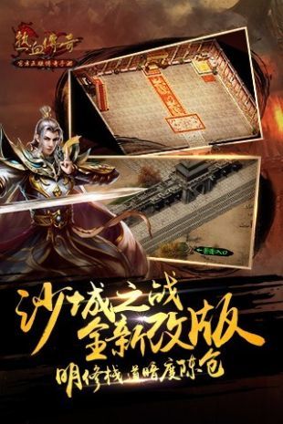 紅月主宰官網版0