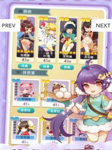 奶茶大師紅包版2
