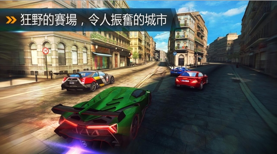 極速狂飆82