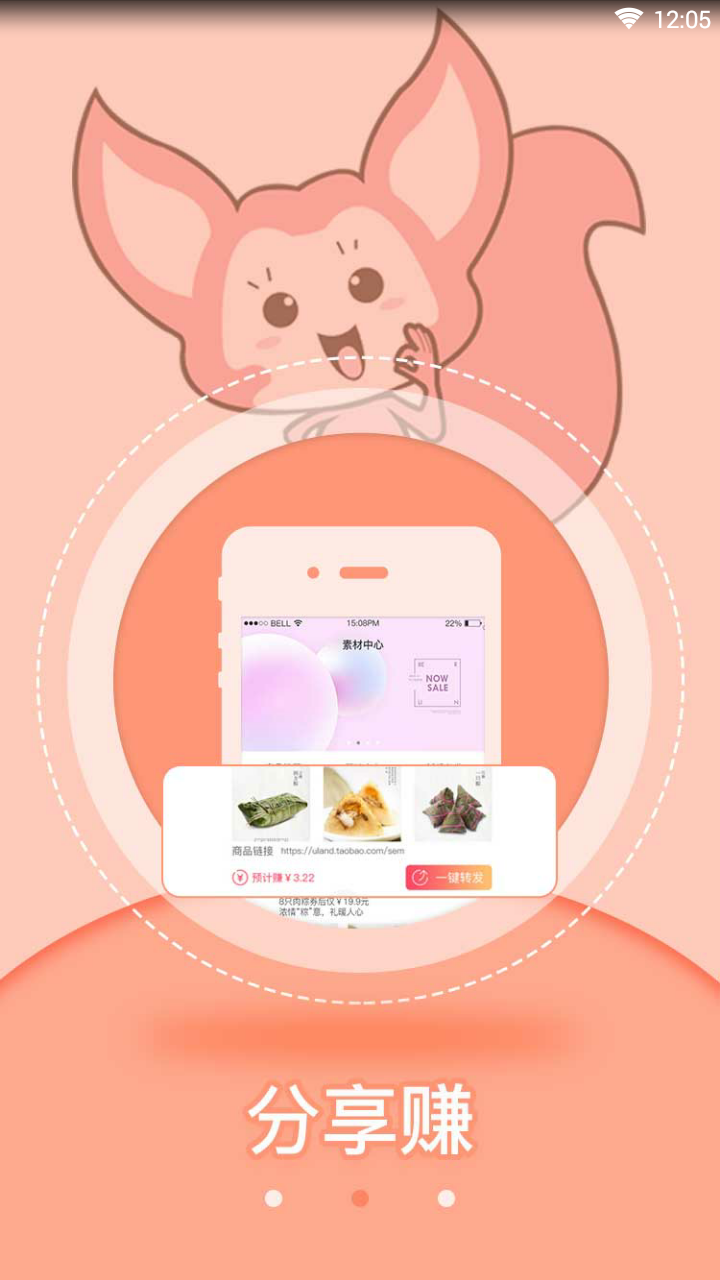 集靠譜軟件2