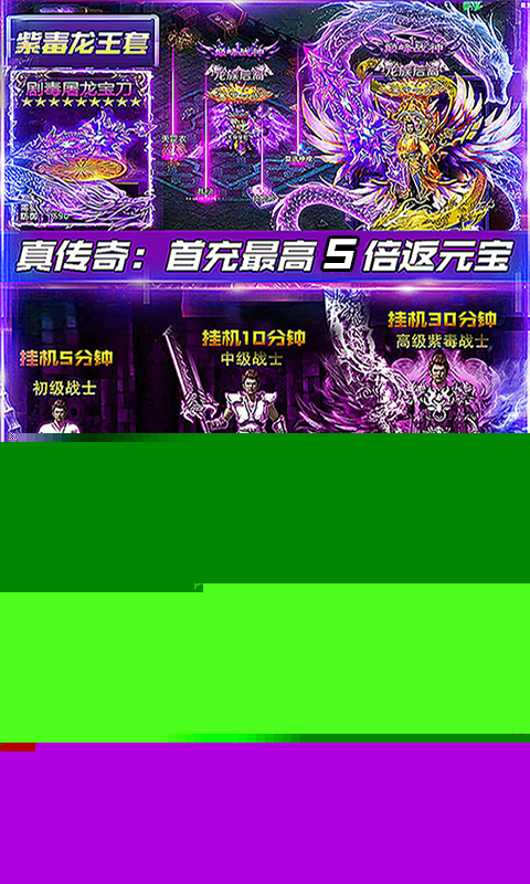 小小屠龍1